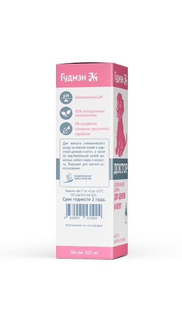 Зоогигиенический шампунь Доктор бессульфатный для щенков и котят