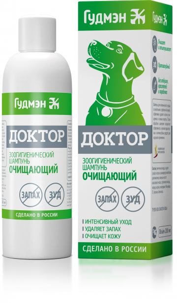 20 лет заботы