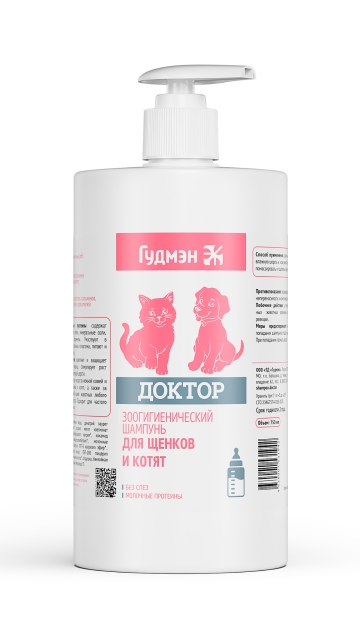 Зоогигиенический шампунь Доктор бессульфатный для щенков и котят